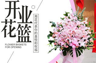 山西长治武乡县贾豁乡上王堡村花篮配送